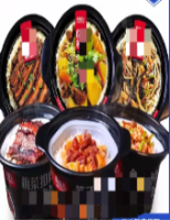 自嗨锅