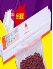 薄膜封口机