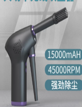 吹尘器