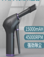 吹尘器