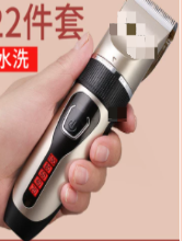 电动推子