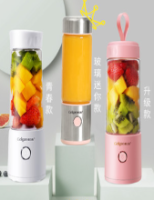 电动榨汁杯