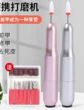 美甲打磨器
