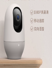 婴儿监控器