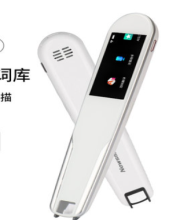 智能翻译机
