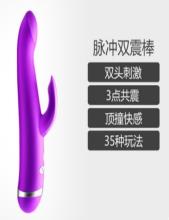 自慰器