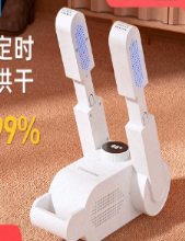 烘鞋机