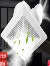 排气扇