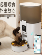 喂食器