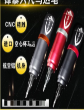 纹身笔
