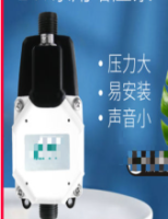 增压器