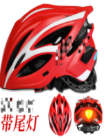带电池的自行车头盔