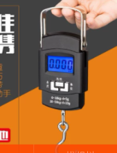 吊秤