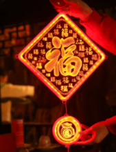 发光挂饰