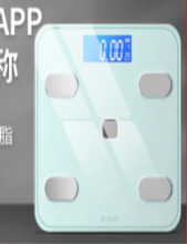 体重秤