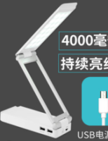 小书灯