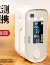 血氧监测仪