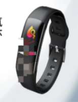 智能手环