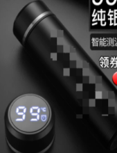 智能水杯