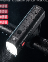 自行车灯