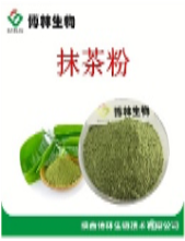 抹茶粉
