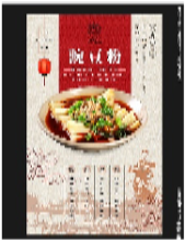 豌豆花粉