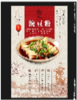 豌豆花粉