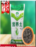 营养土