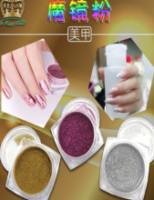 指甲闪粉