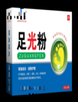 足光粉