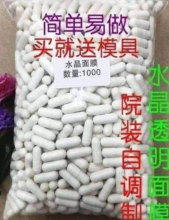 胶原蛋白泡腾片