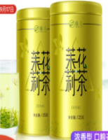 茉莉