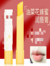 润唇膏