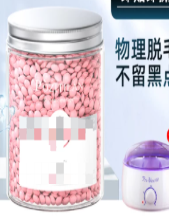 脱毛豆