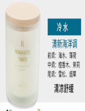 香薰蜡烛