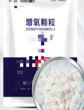 增氧片