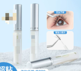 假睫毛胶水