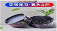 空气清新固体膏