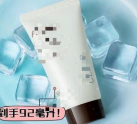 控油洁净面膜