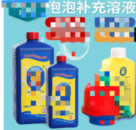 泡泡液