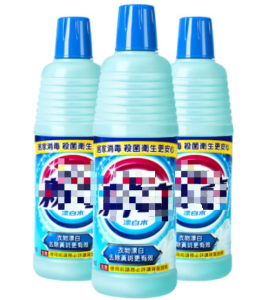 漂白水