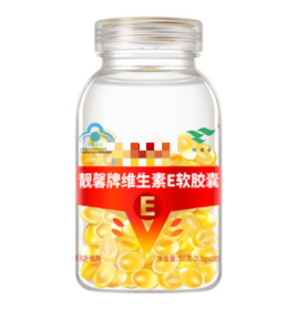 维生素e软胶囊
