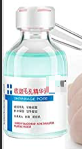 毛孔收缩精华