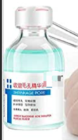 毛孔收缩精华