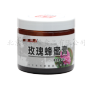玫瑰蜂蜜膏