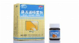 鼻炎喷雾剂