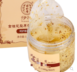 眼膜