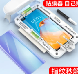 UV膜