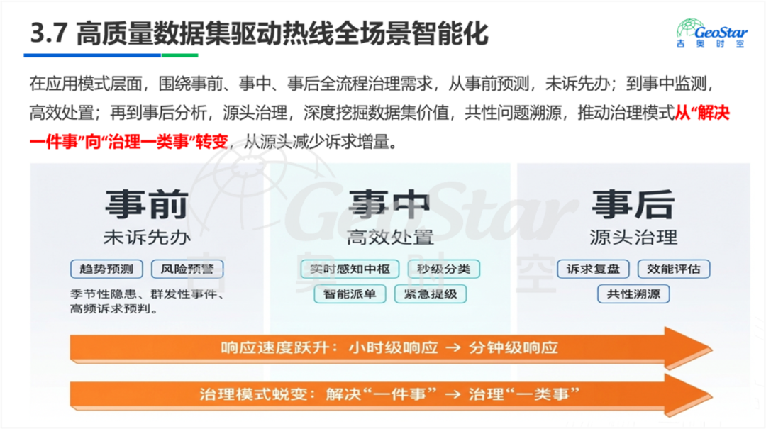 5-水印.png