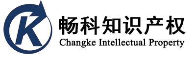 畅科知识产权代理logo